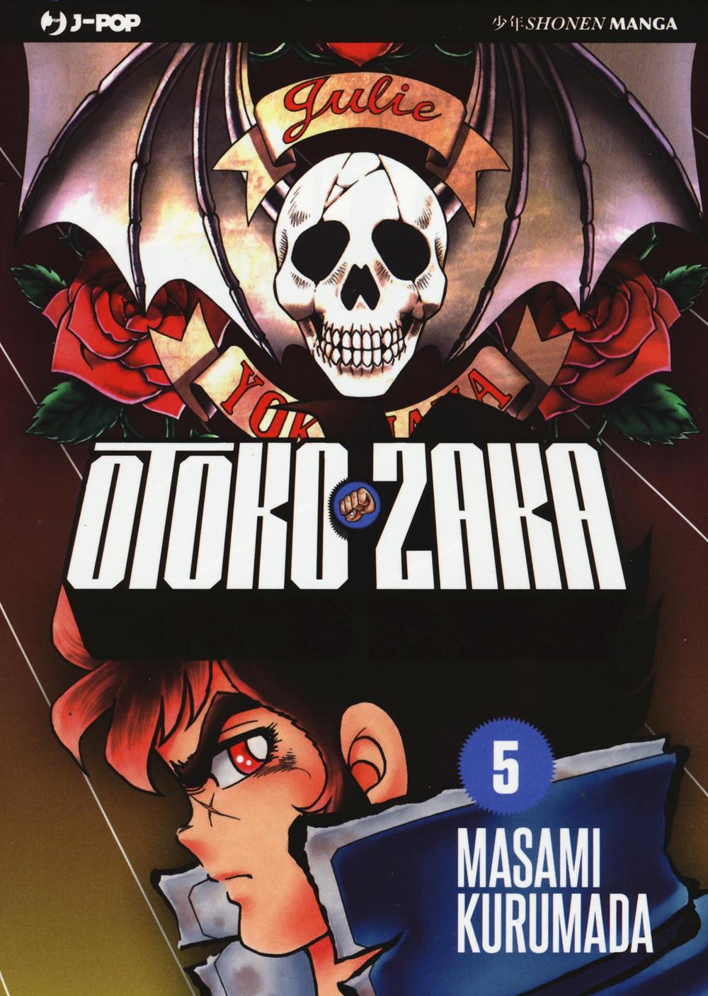 Otoko Zaka. Vol. 5.